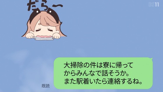 「上伊那ぼたん、酔へる姿は百合の花」12話感想 (121)
