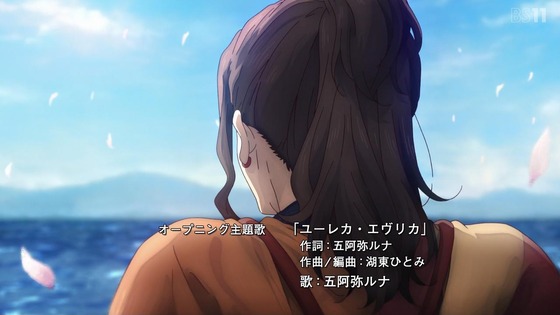 「二十世紀電氣目録-ユーレカ・エヴリカ-」1話感想 (19)