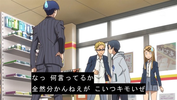 「だがしかし2」6話 (17)