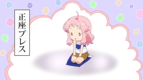 「アニマエール!」12話感想 (16)