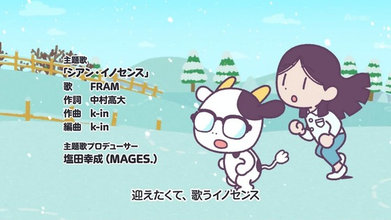 「百姓貴族」1話感想 (33)