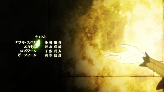 「リゼロ」第34話感想 (84)