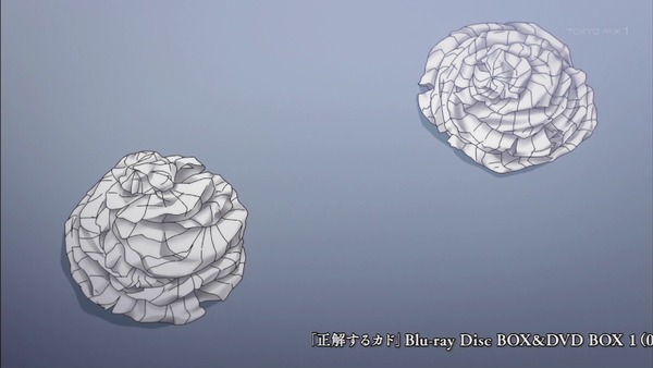 「正解するカド」6話 (4)