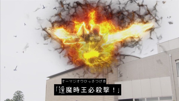 「仮面ライダージオウ」49話(最終回)感想 (41)