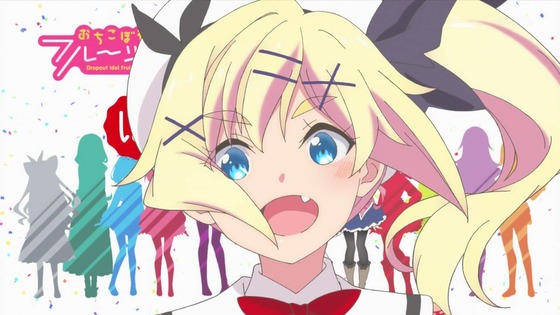 「おちこぼれフルーツタルト」第3話感想 画像 (3)