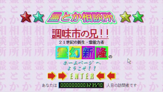 「モブサイコ100 Ⅲ」3期 2話感想 (9)