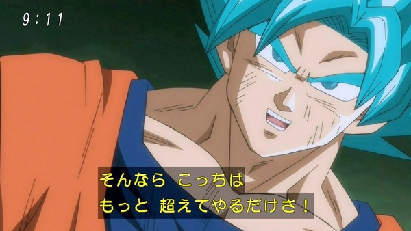 「ドラゴンボール超」 (14)