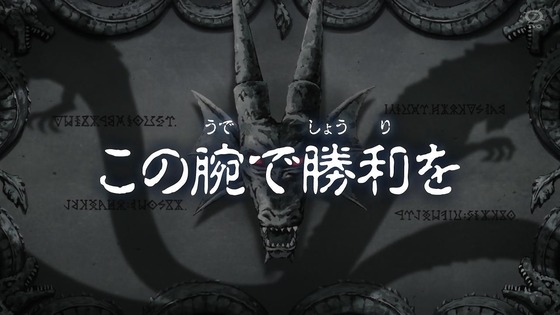 「ダイの大冒険」99話感想 (1)