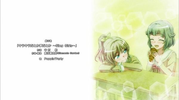 「BanG Dream!(バンドリ!)」2期 3話感想 (160)