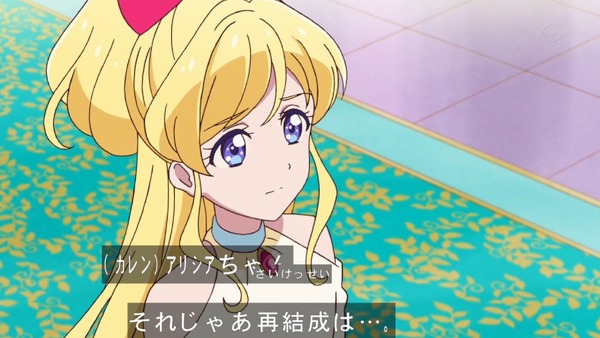 「アイカツフレンズ!」51話感想 (126)