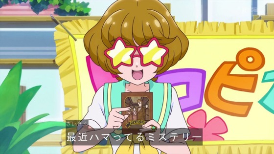 「トロピカル~ジュ!プリキュア」20話感想 (16)