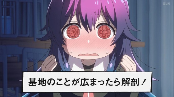 「星屑テレパス」2話感想 (30)