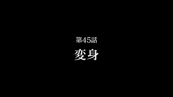 「呪術廻戦」45話感想 (122)