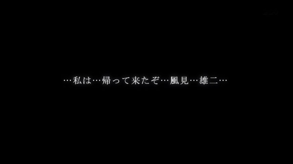 グリザイアの楽園 (72)