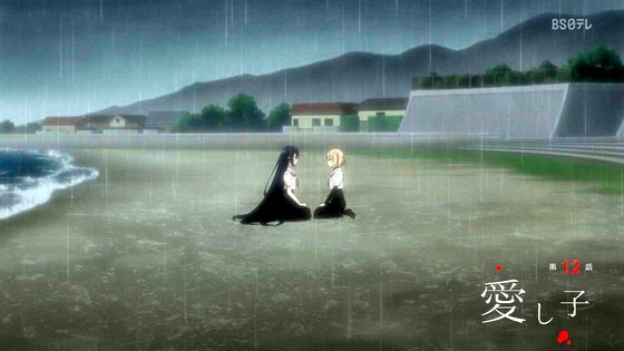 「私を喰べたい、ひとでなし」12話感想 (4)