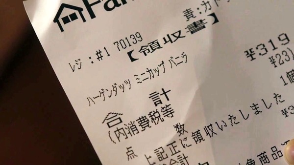 「きのう何食べた?」正月スペシャル2020 感想 画像 (46)