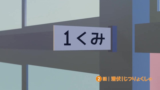 「異世界かるてっと3」3期 2話感想 (4)