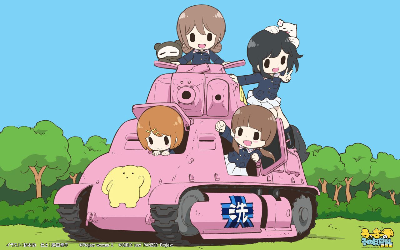 ガールズ パンツァー うーさーのその日暮らし覚醒編 に秋山殿が登場 コラボ壁紙も限定プレゼント ポンポコにゅーす ファン特化型アニメ感想サイト ガールズ パンツァー うーさーのその日暮らし覚醒編 に秋山殿が登場 コラボ壁紙も限定プレゼント ポンポコにゅーす ファン特化型アニメ感想サイト