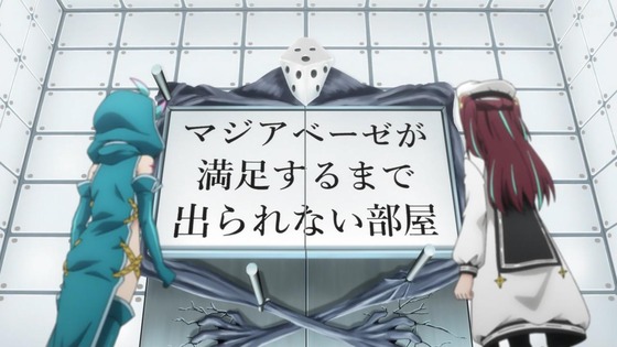 「魔法少女にあこがれて」10話感想 (7)