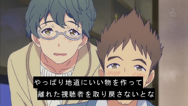 「ガーリッシュナンバー」 (29)