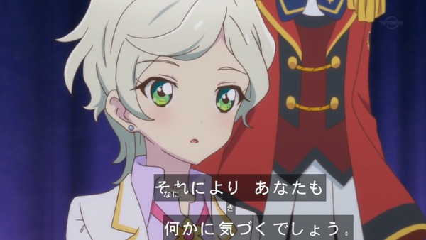「アイカツスターズ!」第83話 (84)
