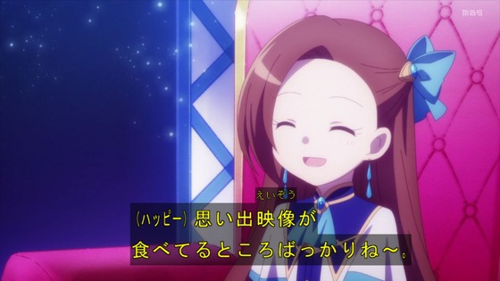 「はめふらX」2期 12話感想 (13)