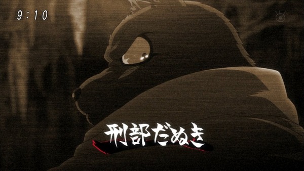 「ゲゲゲの鬼太郎」6期 11話感想 (25)