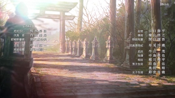 「呪術廻戦」23話感想 (87)