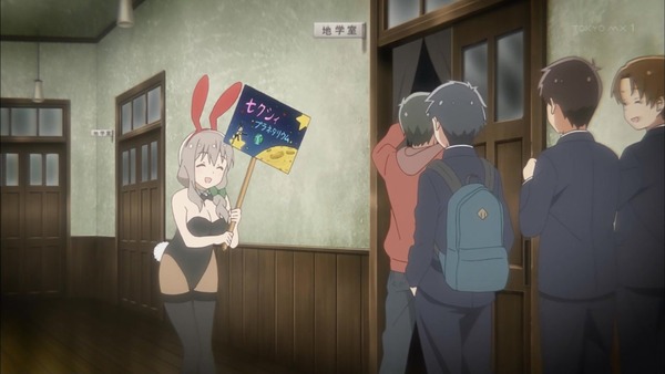 「恋する小惑星」第1話感想 画像 (4)