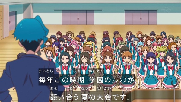 「アイカツフレンズ!」18話感想 (7)