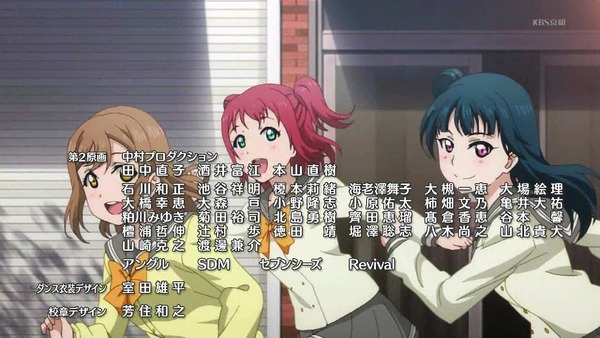 「ラブライブ! サンシャイン!!」2期 12話 (98)