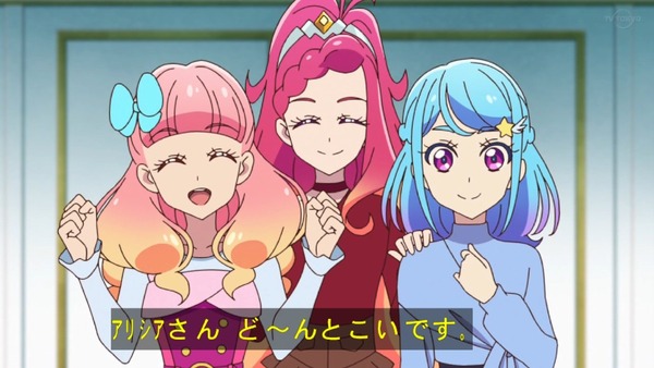 「アイカツフレンズ！」61話感想 (92)