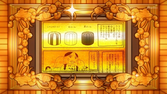 「百姓貴族」30話感想 (27)