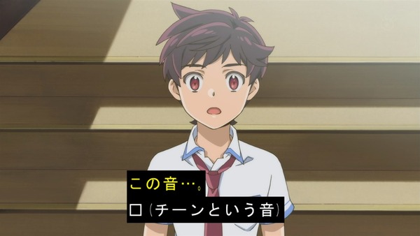 「さらざんまい」1話感想 (21)