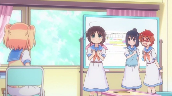 「ステラのまほう」 (26)