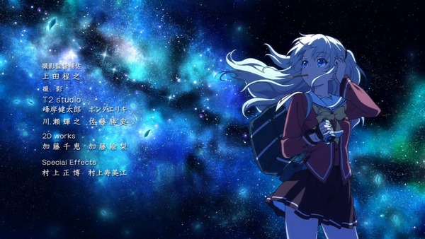 Charlotte(シャーロット) (64)