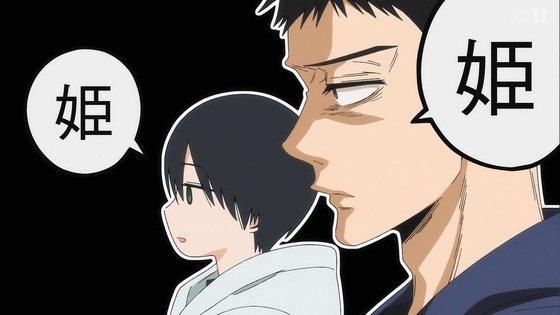 「その着せ替え人形は恋をする」24話感想 最終回 (51)