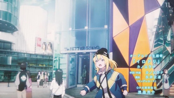 「夜のクラゲは泳げない」2話感想 (12)