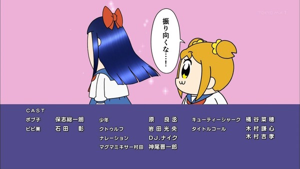 「ポプテピピック」TVスペシャル感想 (38)
