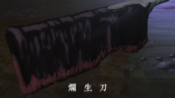 「呪術廻戦」59話感想 (10)