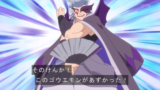 「名探偵プリキュア!」4話感想 (15)