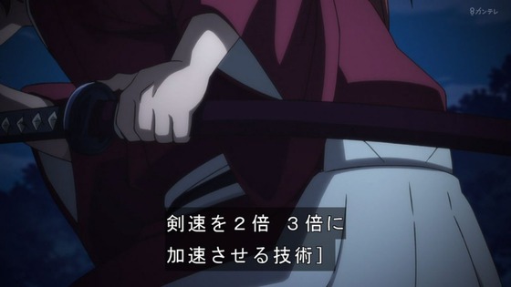 「るろうに剣心」7話感想 (40)