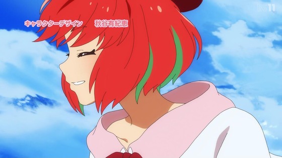 「ヒーラー・ガール」1話感想 (10)