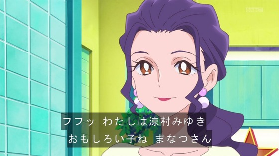 「トロピカル~ジュ!プリキュア」2話感想 (25)