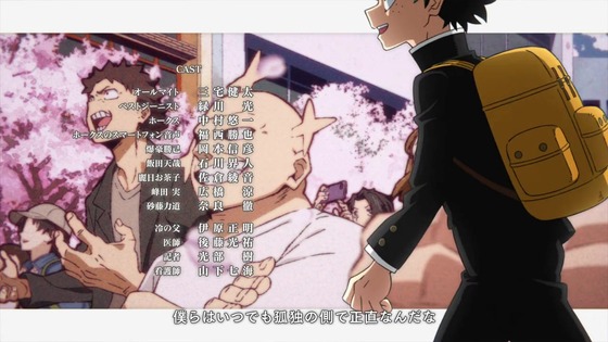 「僕のヒーローアカデミア」130話感想 (130)