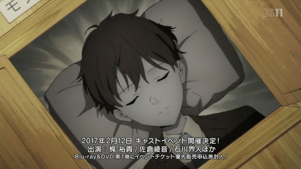 「Occultic;Nine オカルティック・ナイン」 (56)