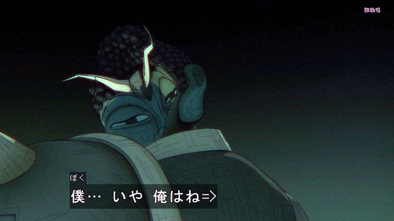 「ダンダダン」24話感想 (31)