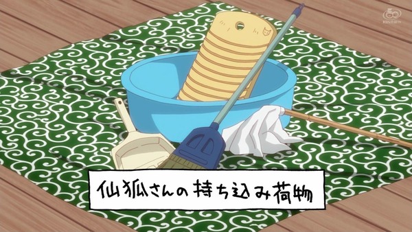 「世話やきキツネの仙狐さん」2話感想 (11)