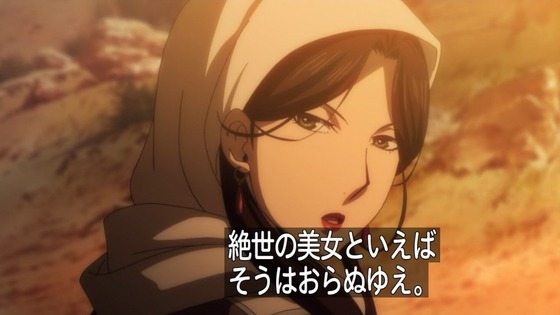 アルスラーン戦記 (49)