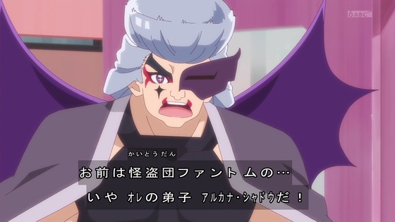 「名探偵プリキュア！」33話感想 (12)
